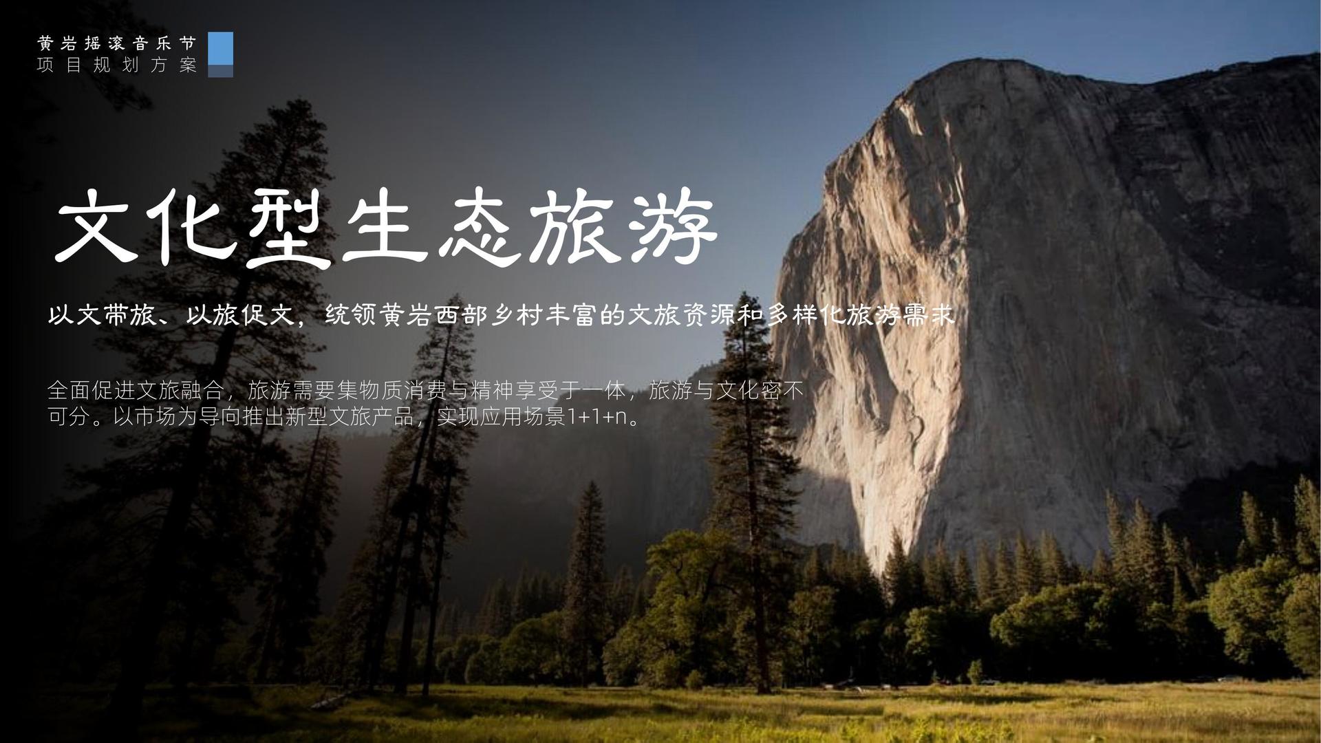 启金传媒文化完成重点文化项目阶段性成果发布
