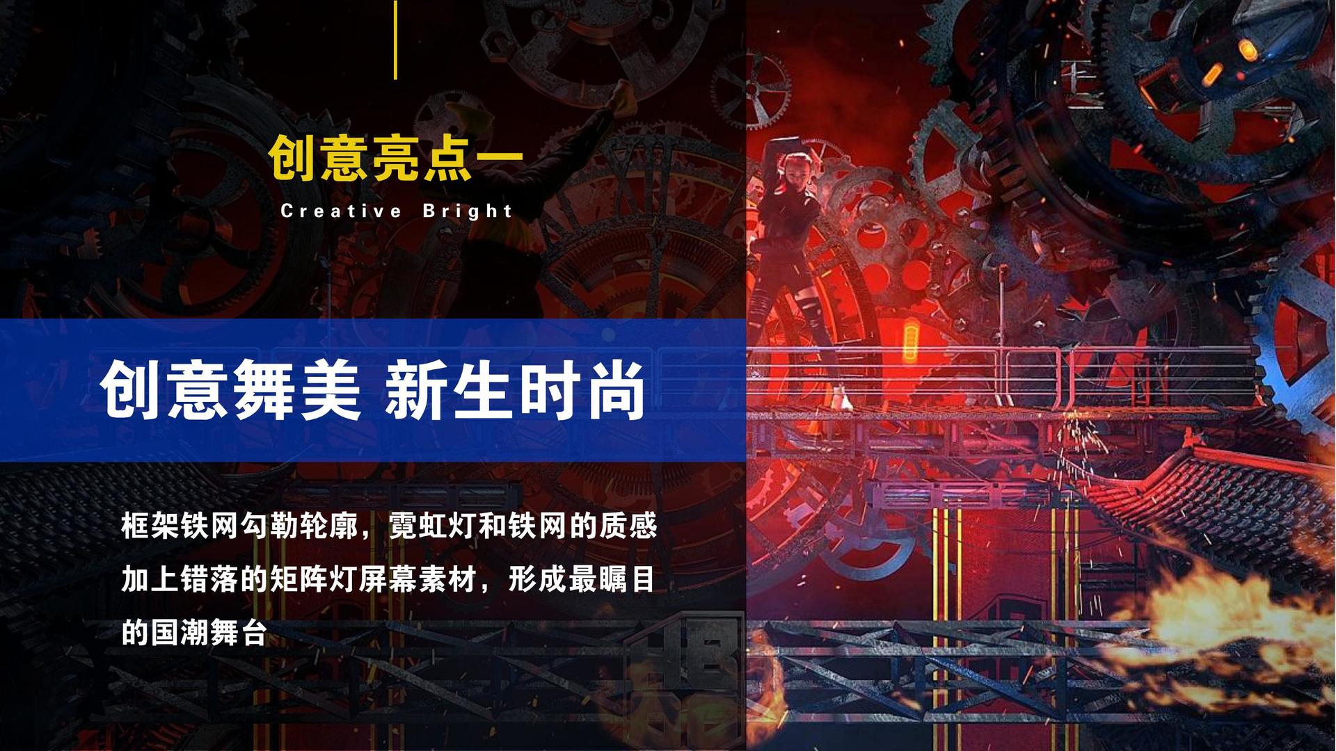 启金传媒主办“数字时代文化创新”行业论坛